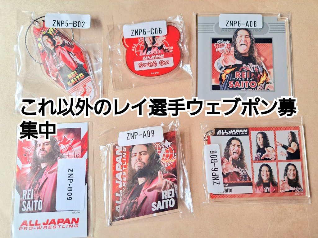 ばにら😈🤟 tweet media