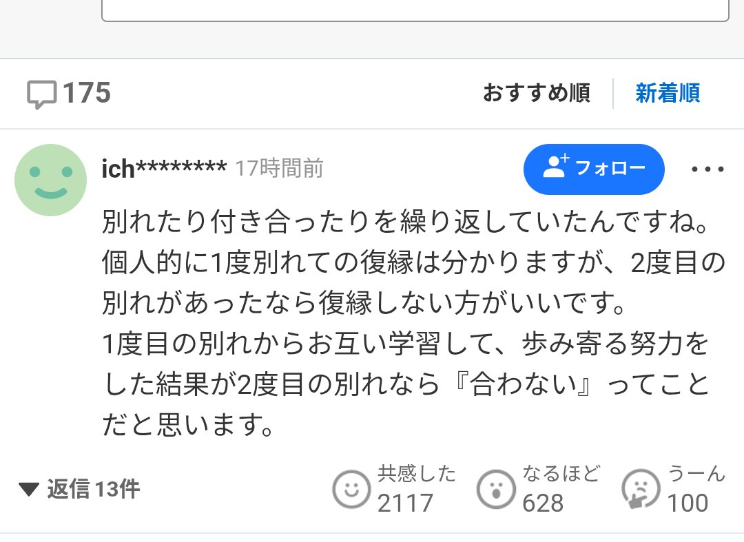 砂 tweet media