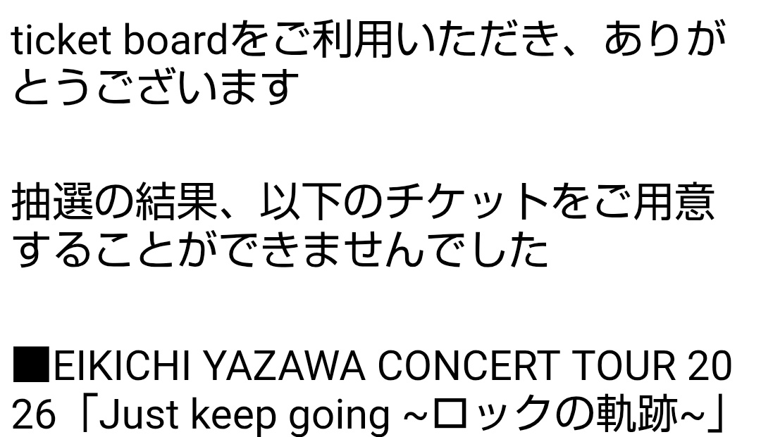 Chiryu@SENKOUJI Chief Priest tweet media