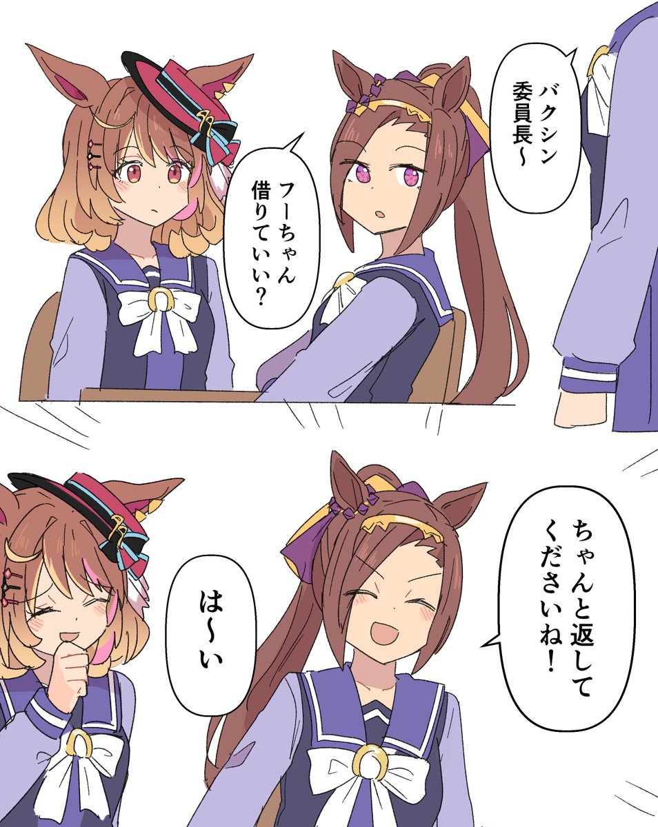 ｳﾏﾖｳﾃﾞｰｽ tweet media