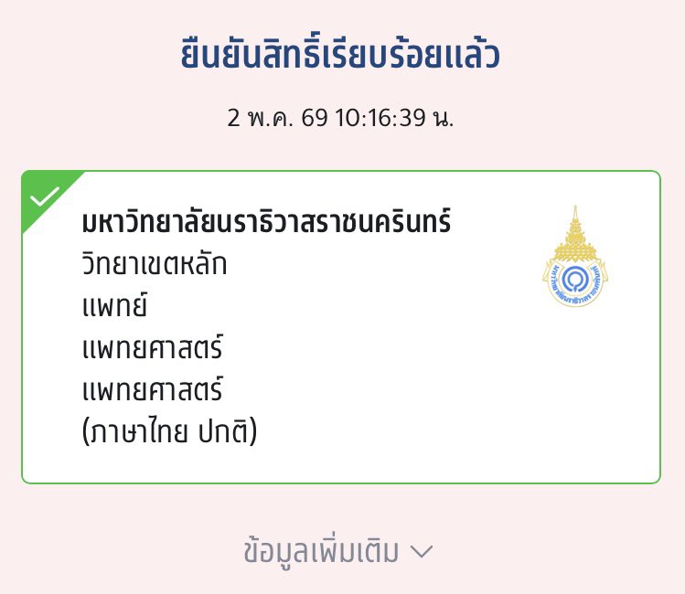 fleur tweet media