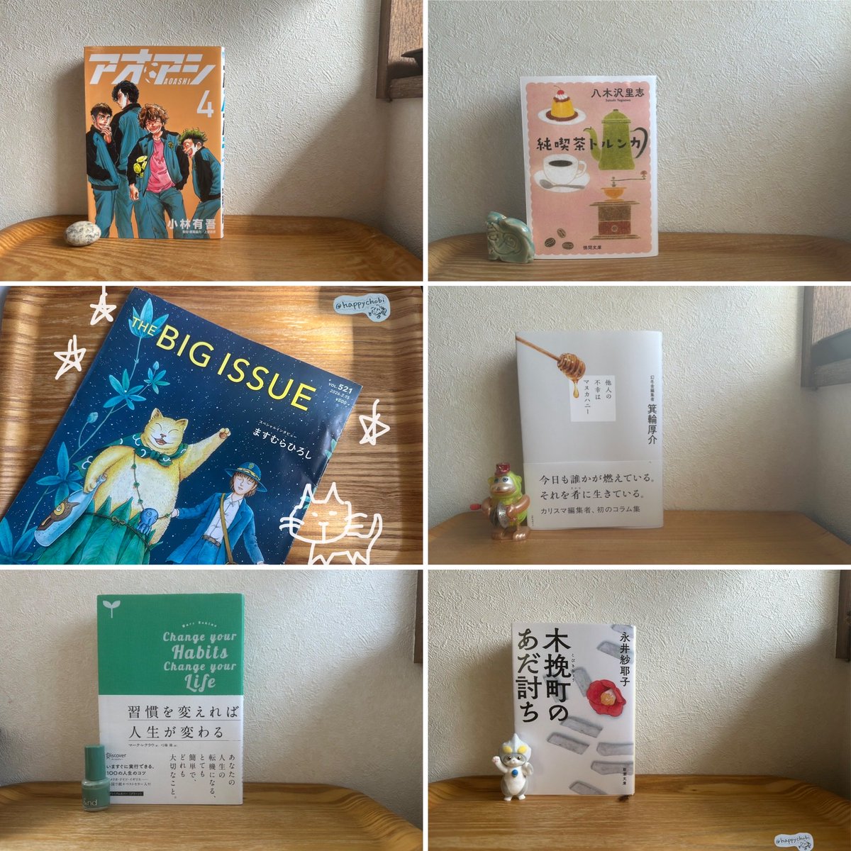 エスパーちょび♪ tweet media