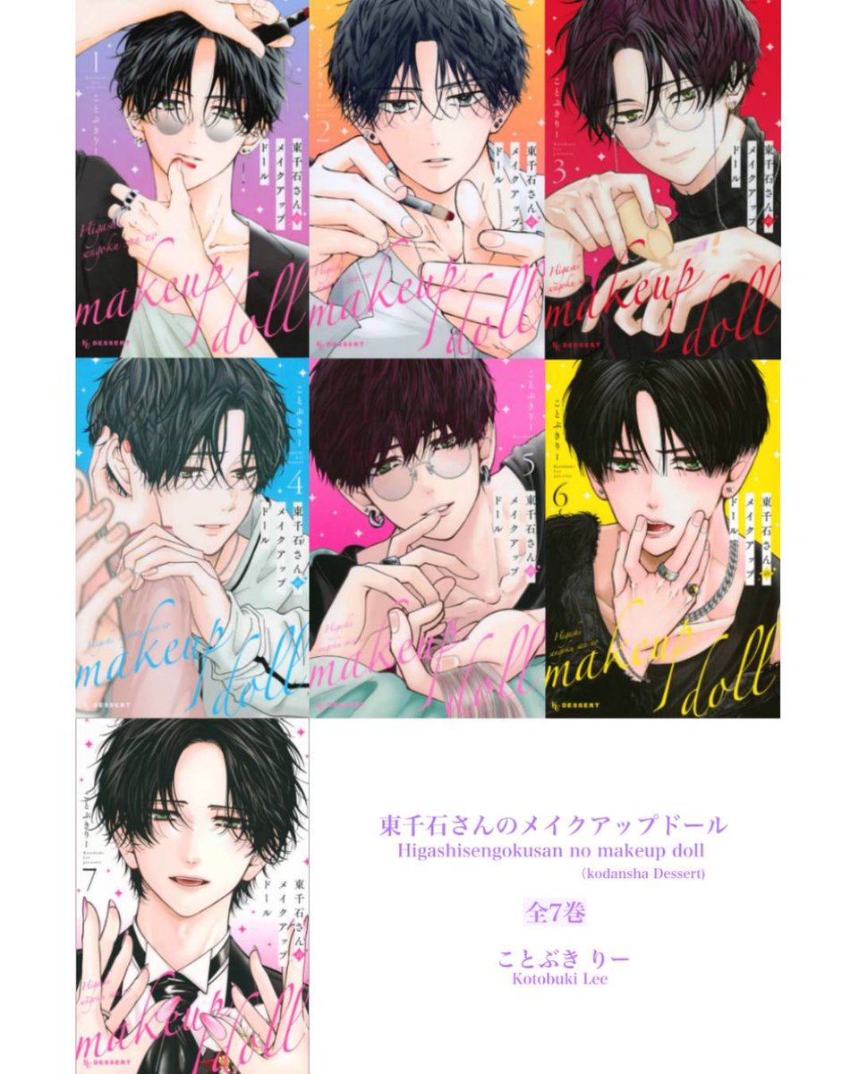 ことぶき りー tweet media
