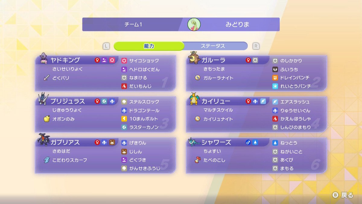 てれび tweet media
