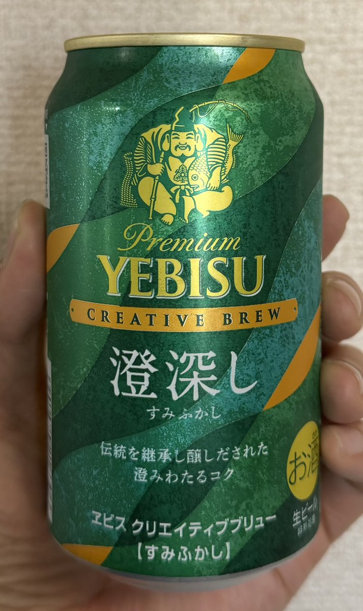 やすお tweet media