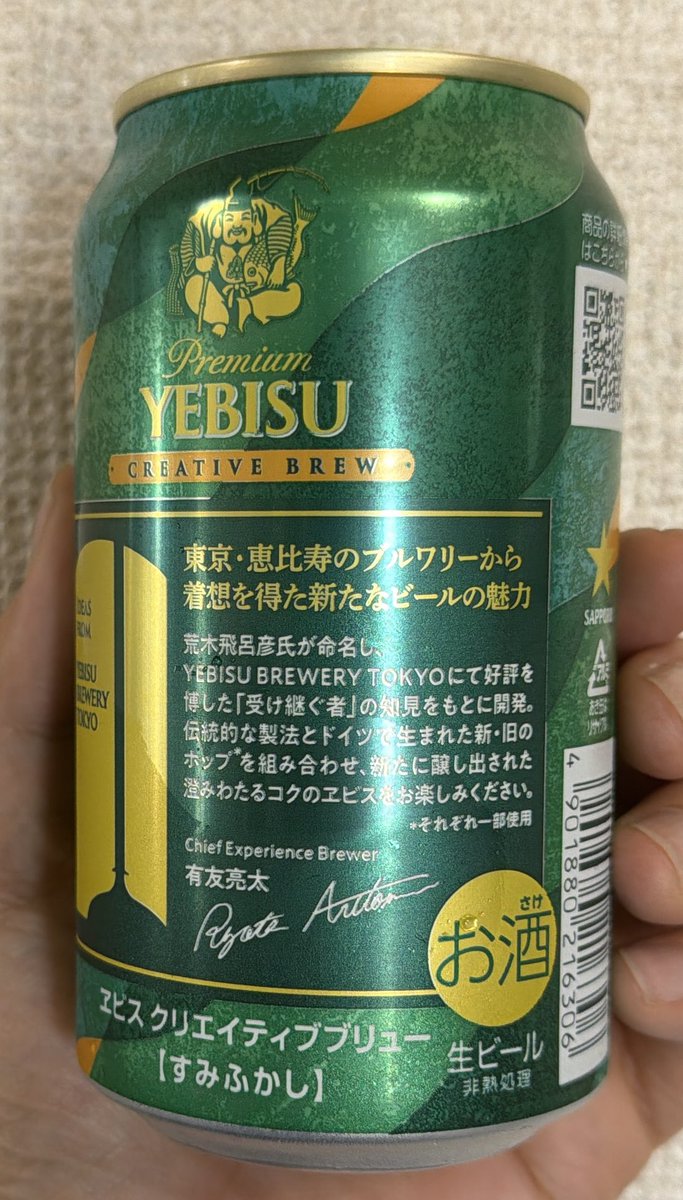やすお tweet media