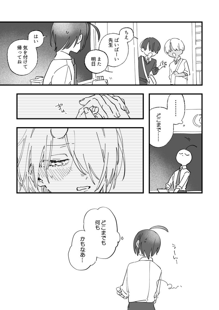 尾形兄弟と晴神酒さん 