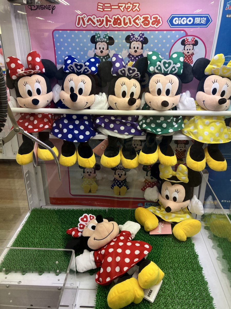 GiGO_kitakogane's tweet image. 【新景品情報】
#GiGO限定
ミニーマウス　パペットぬいぐるみ　
ミニーマウス　マスコット　～ハート～
入荷しました！

#ミニーマウス　#ディズニー　#GiGOイオン北小金