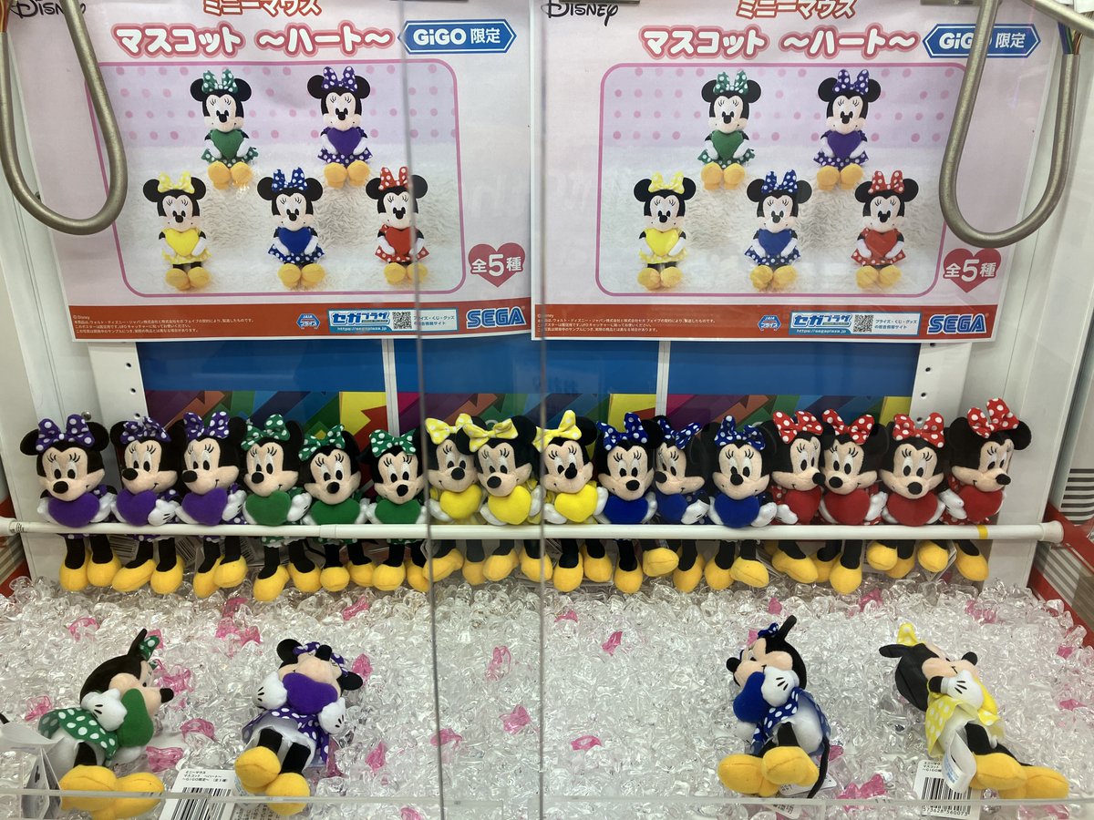 GiGO_kitakogane's tweet image. 【新景品情報】
#GiGO限定
ミニーマウス　パペットぬいぐるみ　
ミニーマウス　マスコット　～ハート～
入荷しました！

#ミニーマウス　#ディズニー　#GiGOイオン北小金