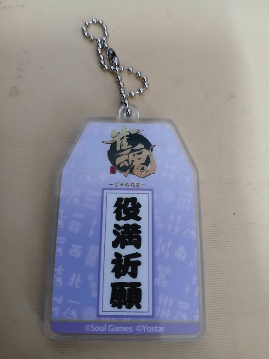 hans6106's tweet photo. 上週在廣島唐吉訶德買了魂天神社的御守送給我妹 被吐槽根本不是御守🫠 話說一姬的御守居然剩餘數量最少 https://t.co/Bx1Y27Sd40