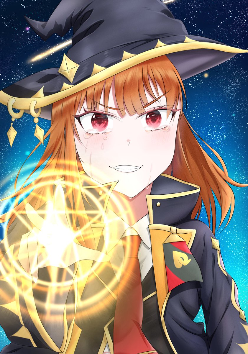 えと