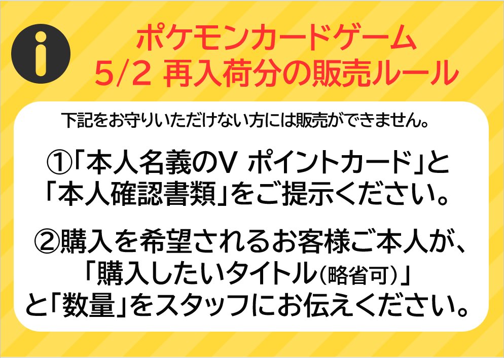 メガドリームexは完売しました