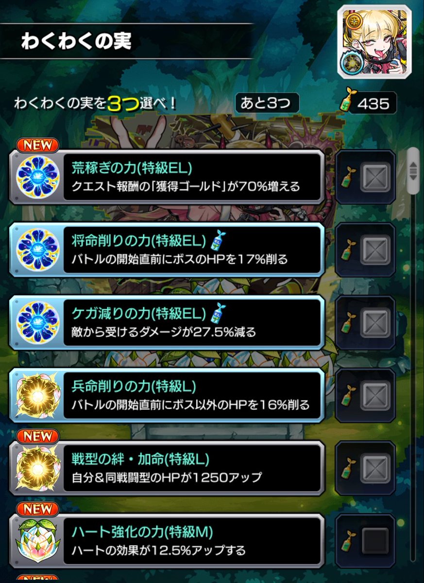 mutuki_mnst's tweet photo. 世界で1番いらない実が出てしまった https://t.co/3zSCPEenFF