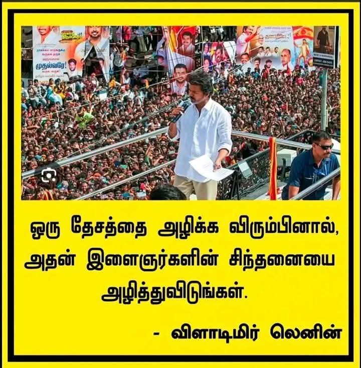 Kanniyappa13262's tweet image. ஆட்சியதிகாரத்தில் தொடர்ந்து இருக்கும் #சனாதனசாதிவெறியர்கள், தங்களின் நயவஞ்சகமான ஆதிக்கக்கருத்தியலை திணிக்க பல கதைகளை பின்ன ஆரம்பித்து, அதை ஆடல் பாடல் மூலமாக #SC #ST #OBC மக்களை அறிவற்றவர்களாக, மூடநம்பிக்கை சார்ந்து வாழும்படி வைத்திருக்கின்றனர். 2
@_kabilans @ramk8060 @kaaviyaTVK