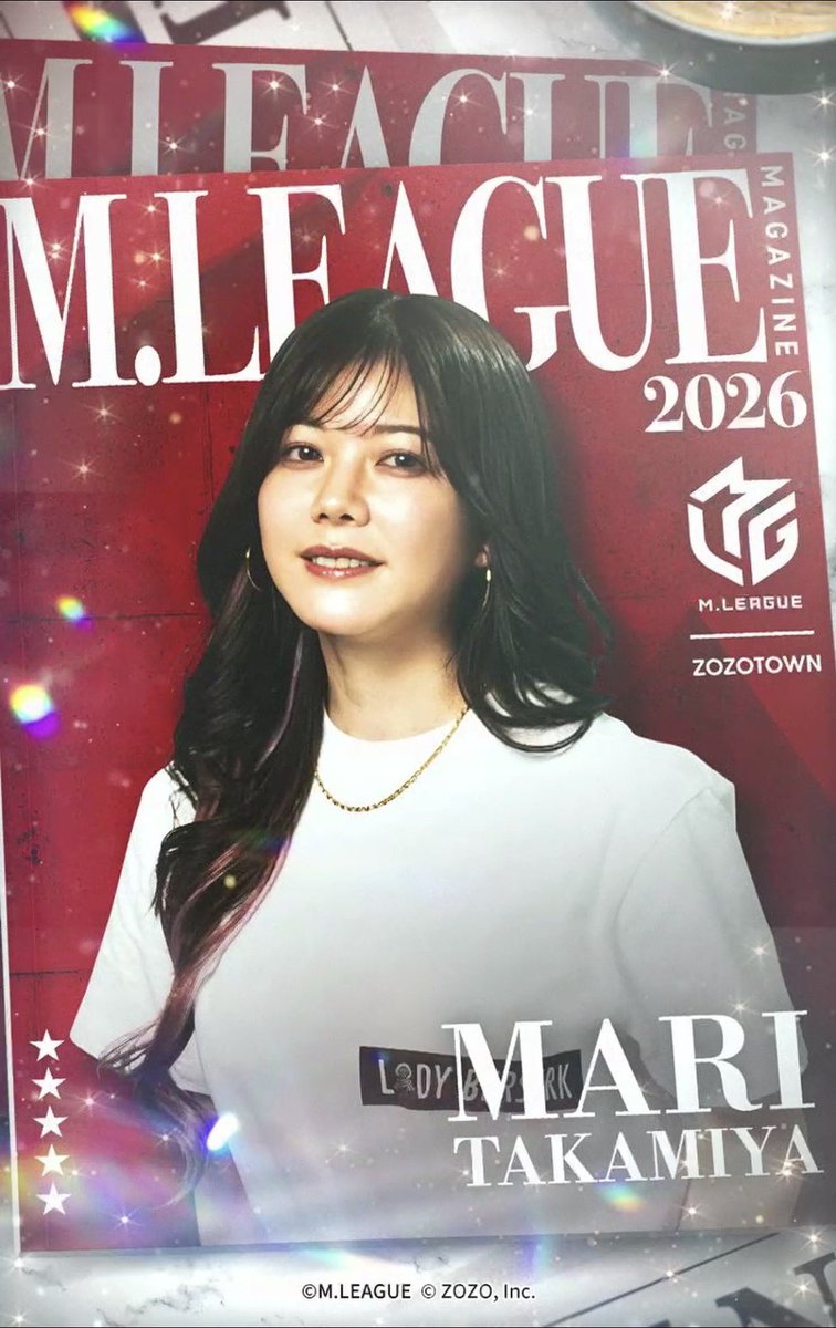 高宮まり (@takamiyamari) / Posts / X