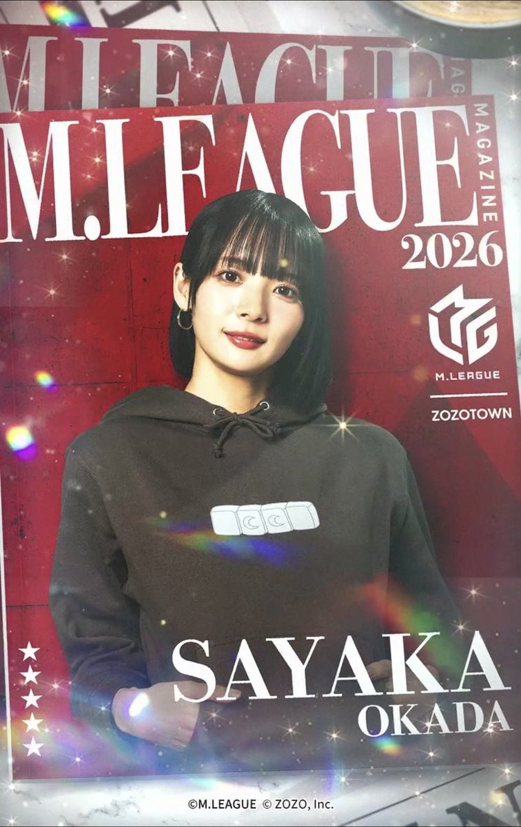 Mリーグトレカ Mリーグプレミアムナイト 高宮まり 本日はMリーグ2025-26プレミアムナイトまもなく開幕です！ ご来場の