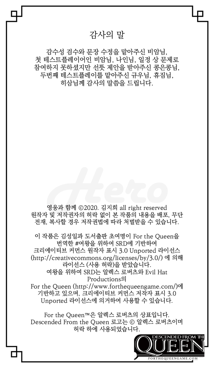 설지 배포계 tweet media
