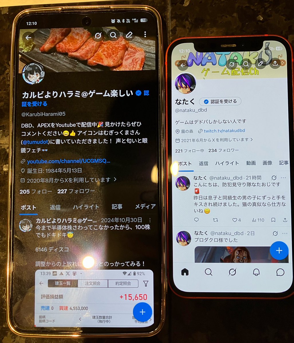なたく tweet media