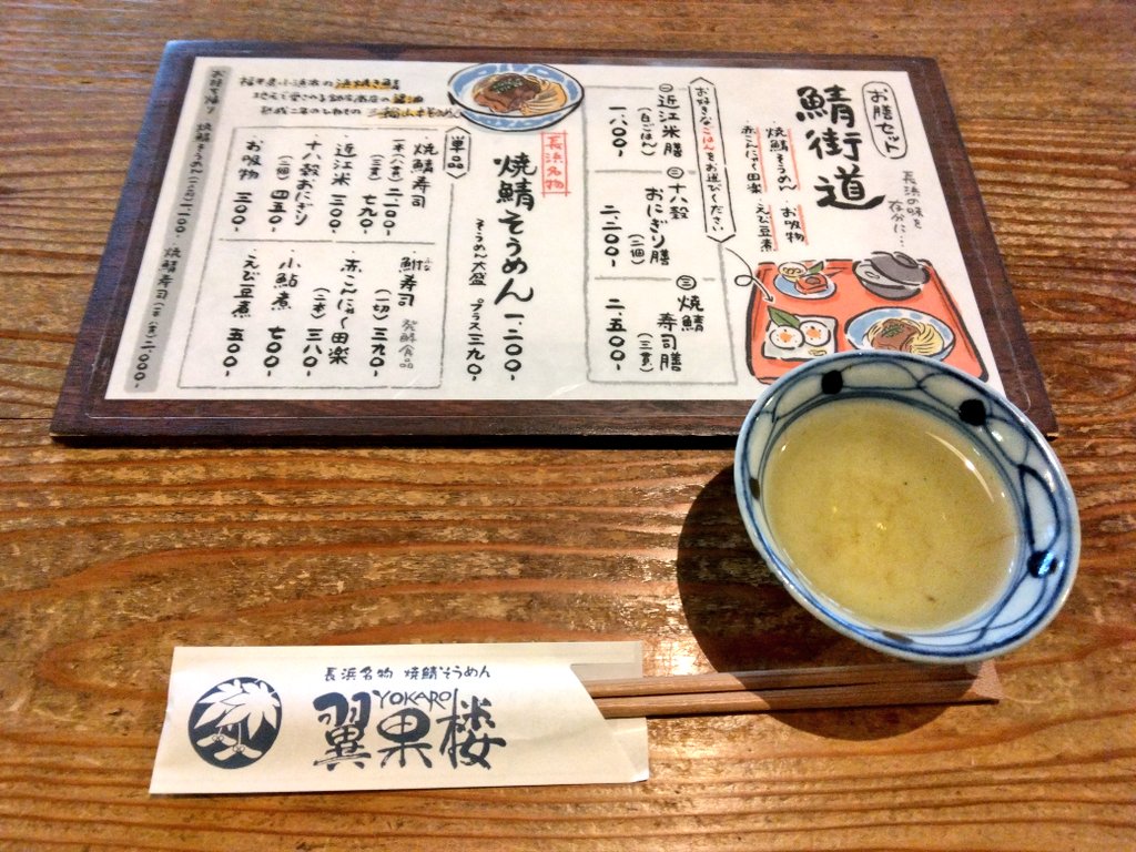 🌶🍛のがみ Φ 千華🍛🌶 tweet media