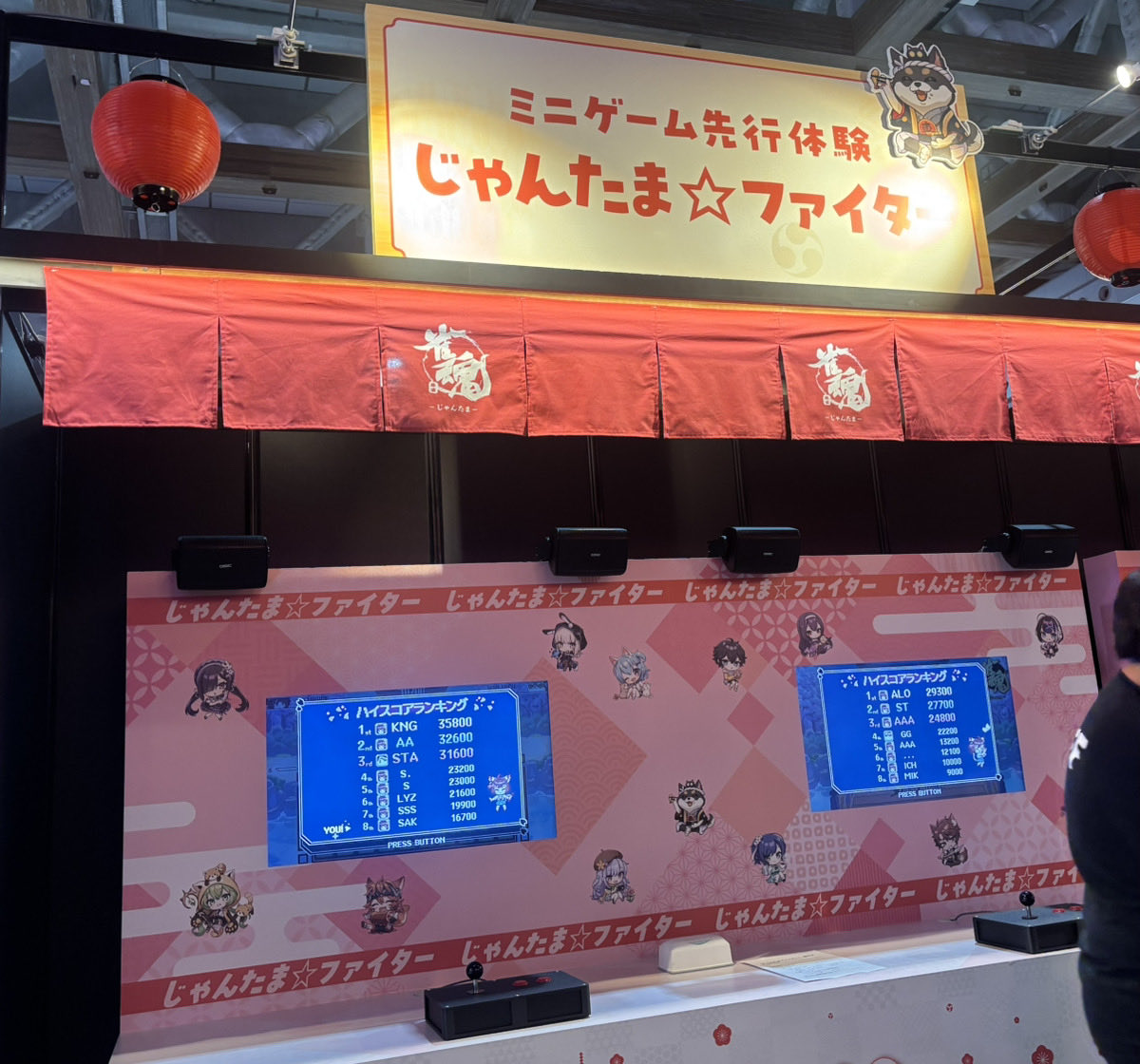 WitOne_JP's tweet photo. 今年は新作ミニゲーム
『じゃんたま☆ファイター』🎀
もプレイできます!

牌を動かして刻子を作る
シンプル3マッチパズル🧩
ゲージを溜めて必殺技を発動!
ワン次郎を吹っ飛ばそう!

会場内の縁日あそびエリアで
お待ちしています!

#雀魂7周年例大祭
#雀魂7周年
#雀魂
#じゃんたま https://t.co/x0CkYzz5gW