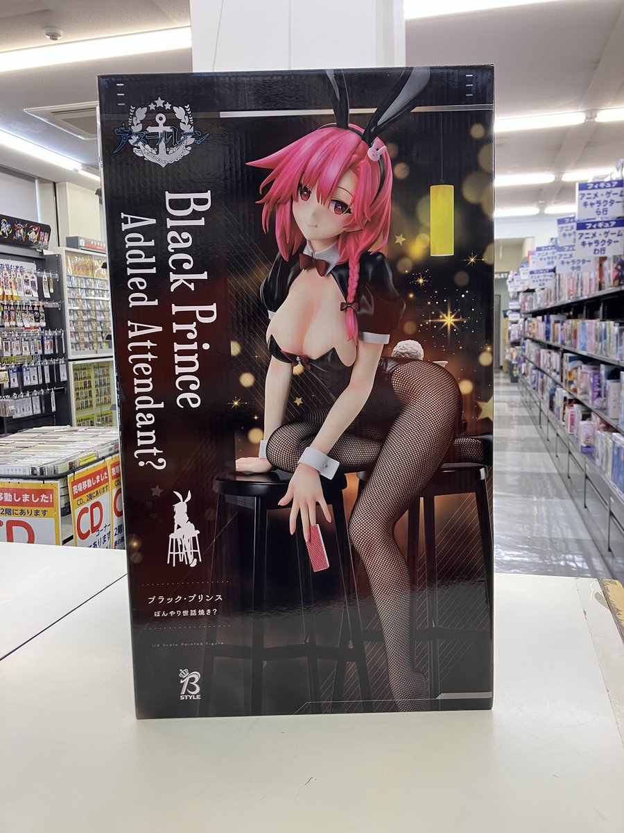 アズールレーン より、 ブラック・プリンス（ぼんやり世話焼き？）の