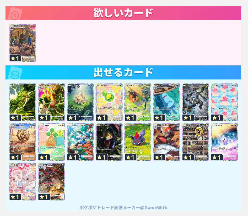 さる太郎 tweet media