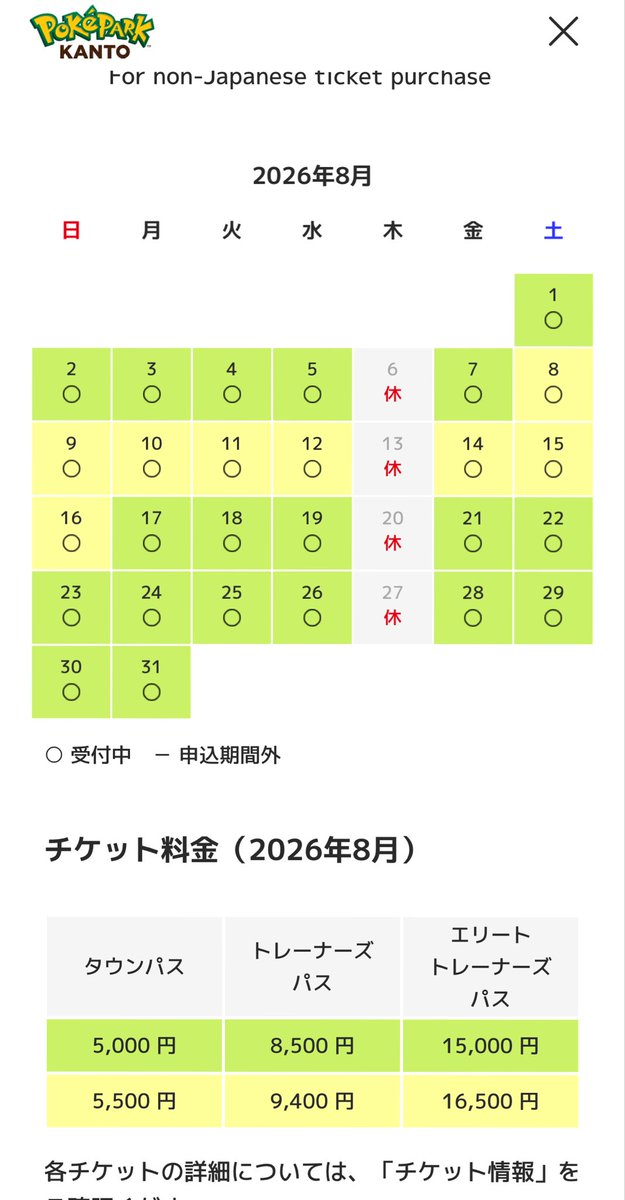 さくみん みずほ tweet media