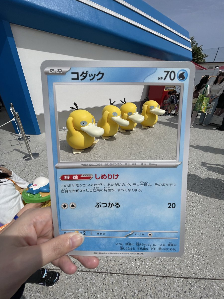 さくみん みずほ tweet media