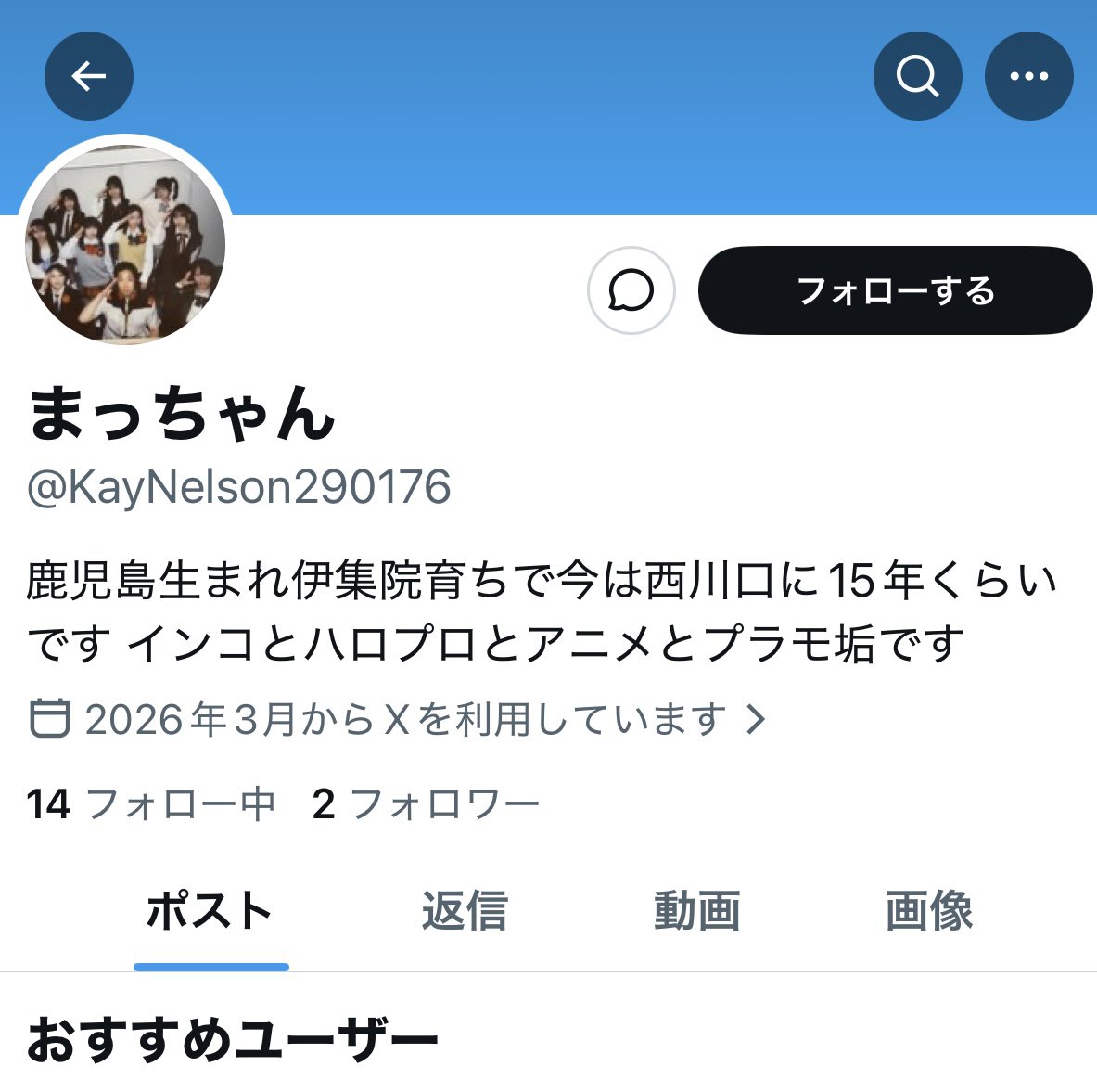 まっちゃん tweet media