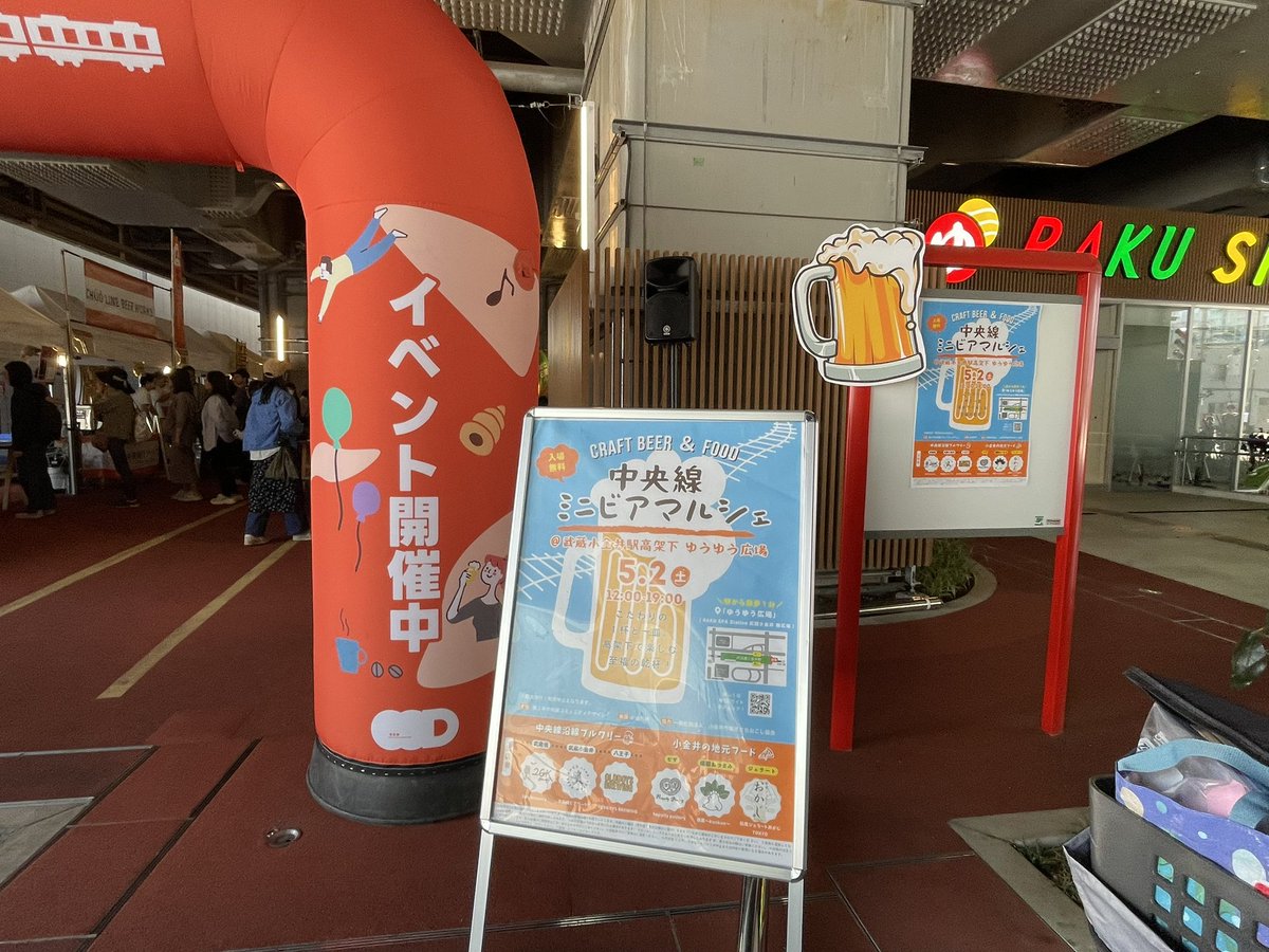 白井亨（とおる）小金井市長 tweet media