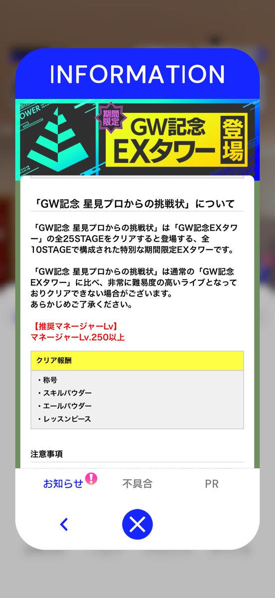 カフィーナ@RS/B鯖(RSちょっとだけ復帰) tweet media