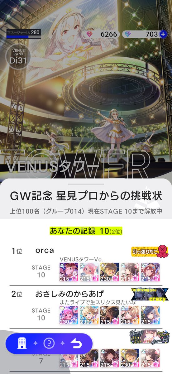 カフィーナ@RS/B鯖(RSちょっとだけ復帰) tweet media