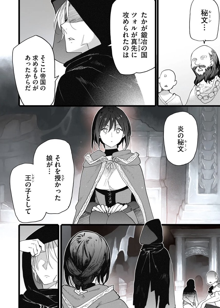 愛莉🍀＠漫画すき🧋 tweet media