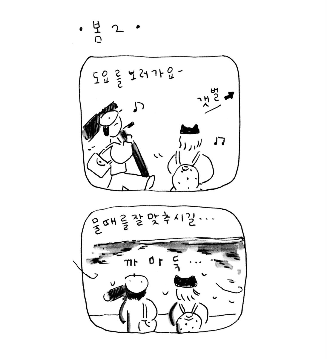 수목요일 tweet media