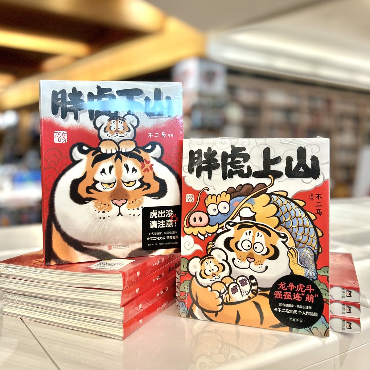 Kinokuniya Chinese Book • 泰國紀伊國屋書店 tweet media