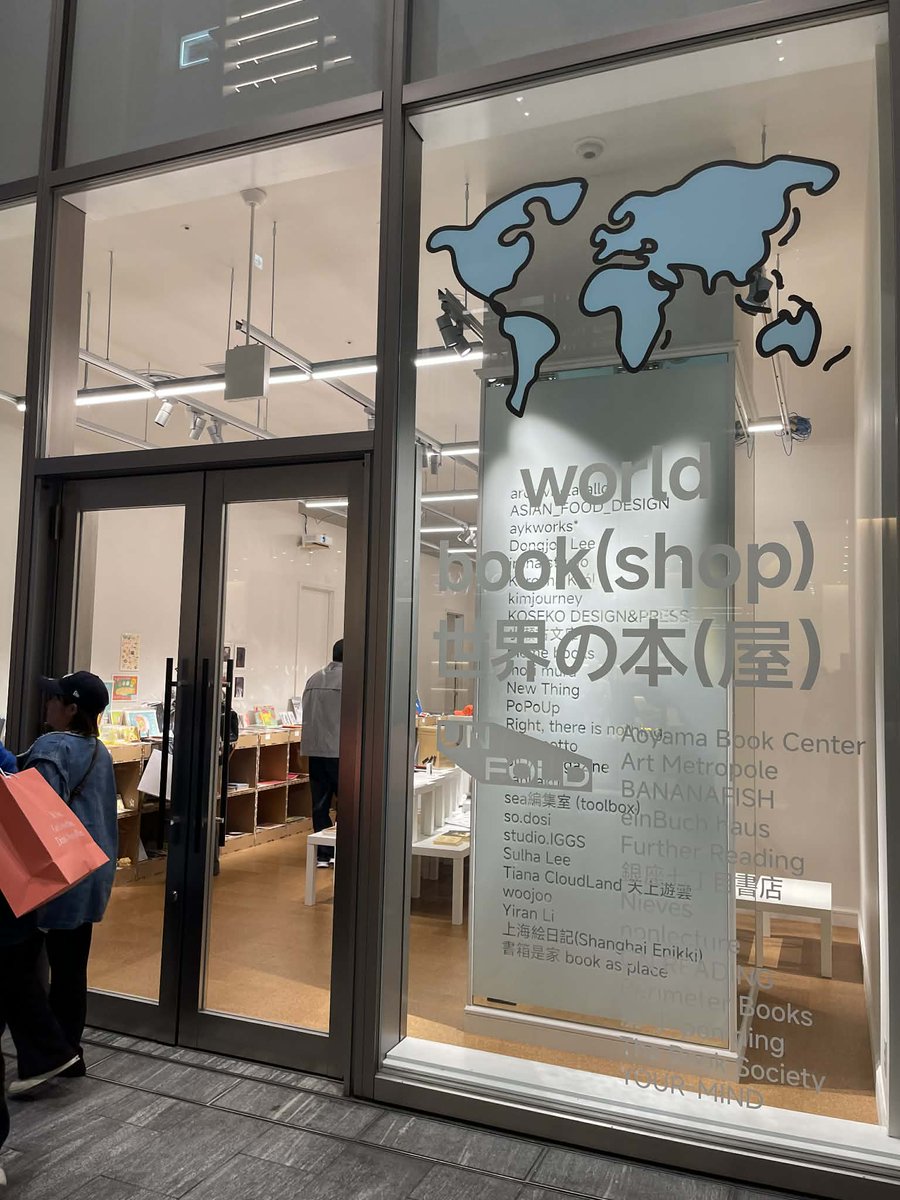 参加しています！

mini UNFOLD tokyo Ⅱ
2026.4.29(Wed) - 2026.5.10(Sun)
SHIBUYA PARCO
1F POP UP SPACE「DAIROKKAN」

ぜひお立ち寄りください。
shibuya.parco.jp/event/detail/?…