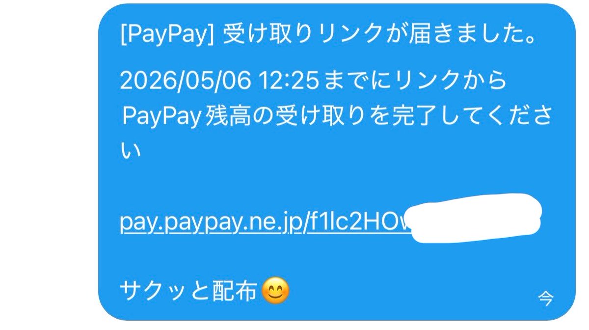 KING👑プロ競艇予想※無料予想はオプチャから tweet media
