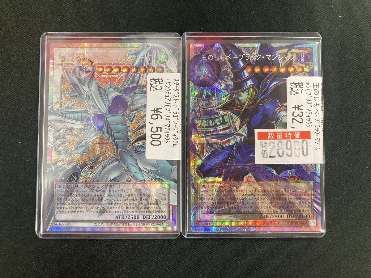 遊戯王OCG 俺からすればまだまだ地味だぜ‼️ もっとデッキにオーバー