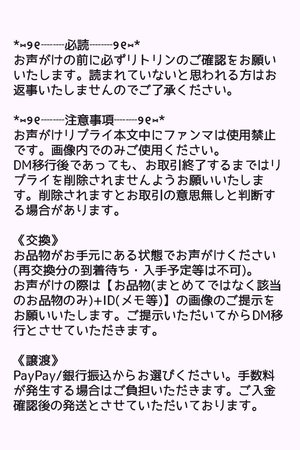 あれむ(取引垢:リトリン必読) tweet media