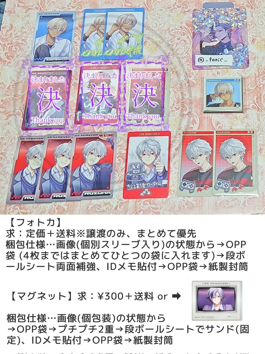 あれむ(取引垢:リトリン必読) tweet media
