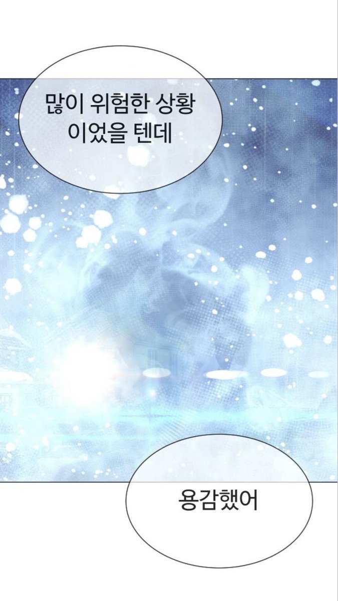 유뉴 tweet media