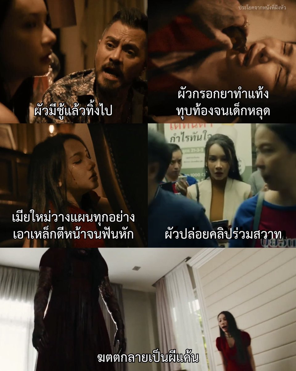 ประโยคจากหนังที่ฝังหัว tweet media