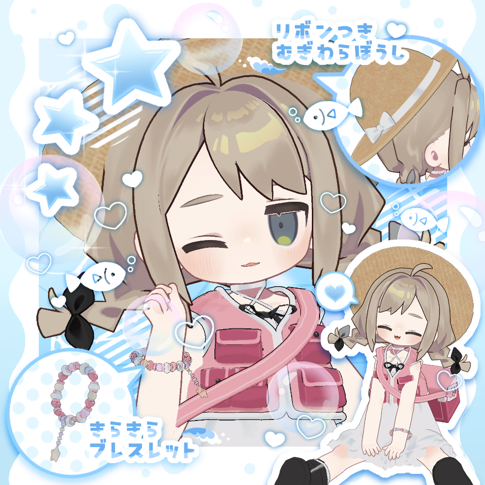 ぷにゃらぴぽショップ tweet media