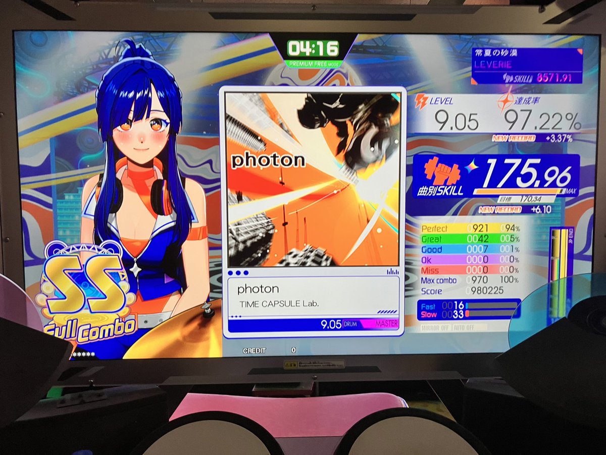 レヴェリー tweet media