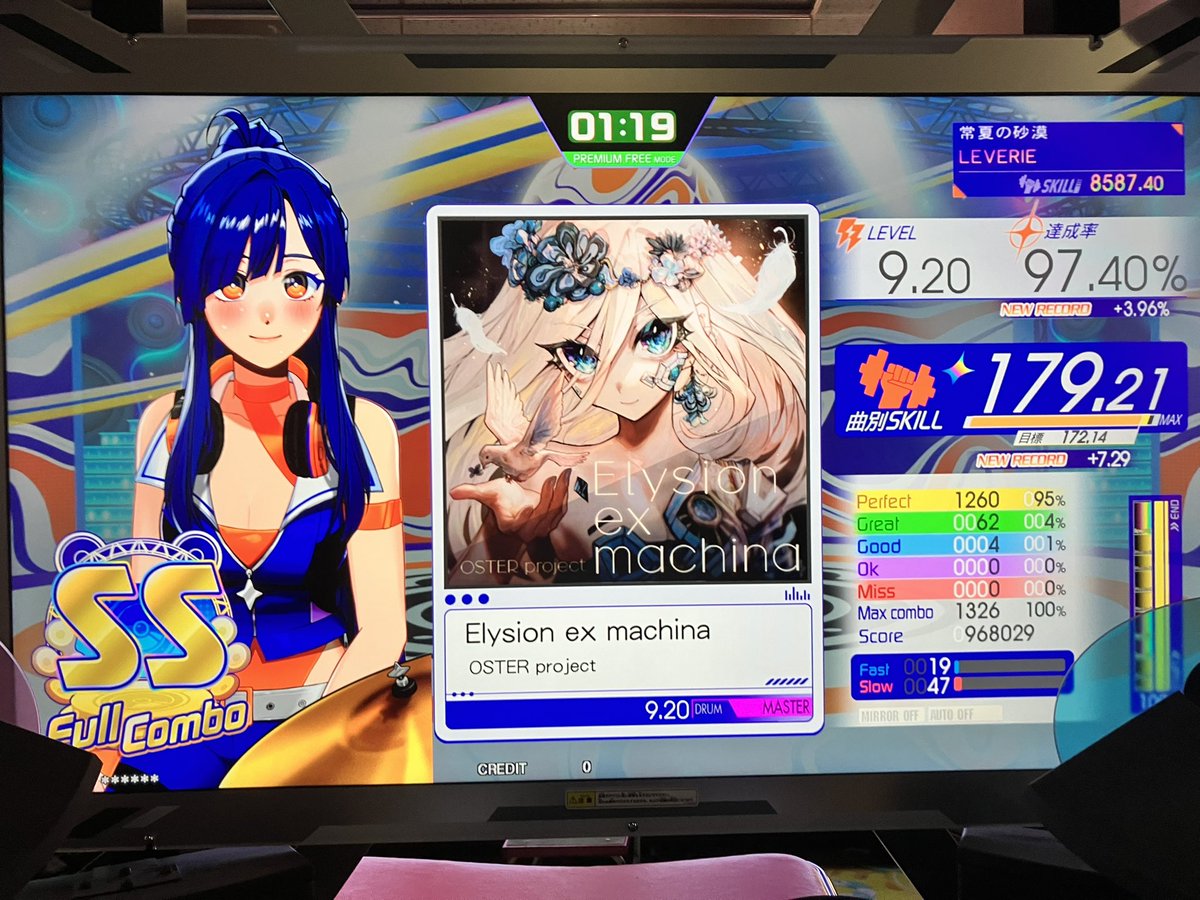 レヴェリー tweet media