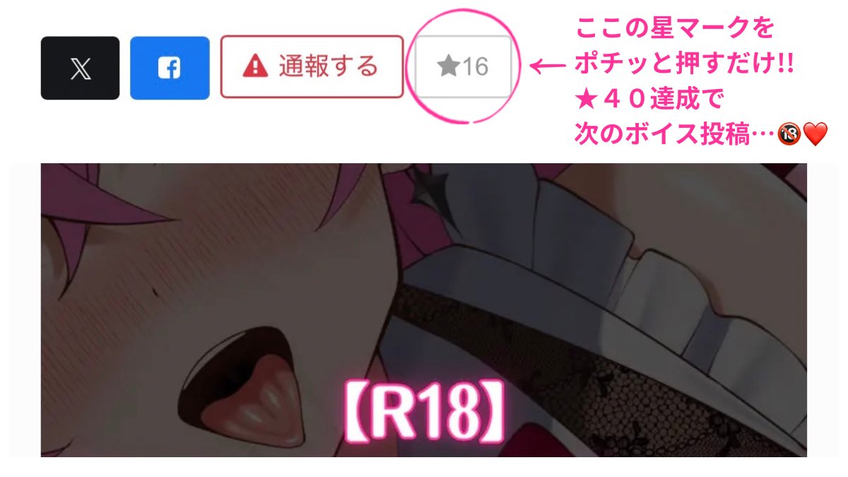 月宮まふゆ😈🍎ASTLIVE tweet media
