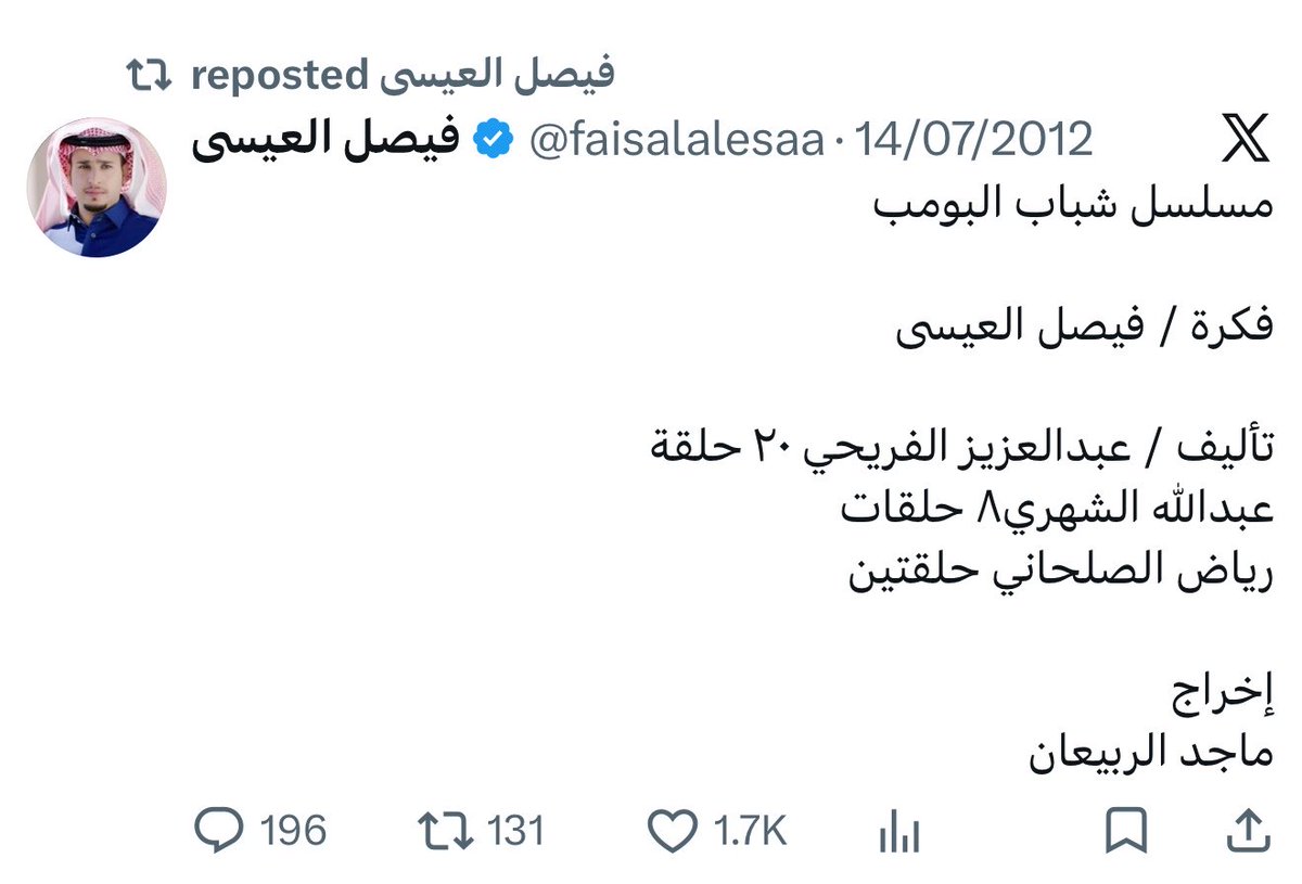 قورجس tweet media