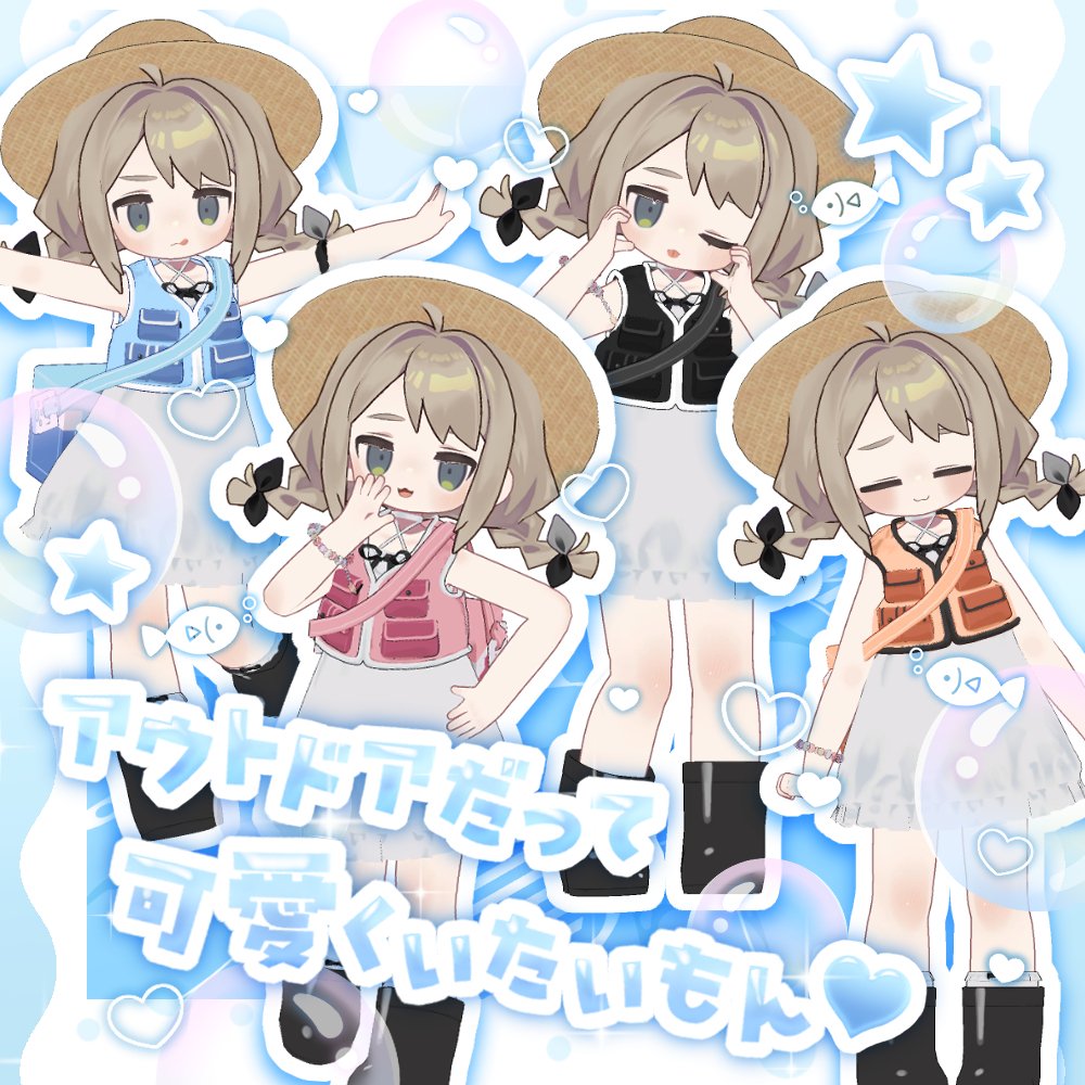 ぷにゃらぴぽショップ tweet media
