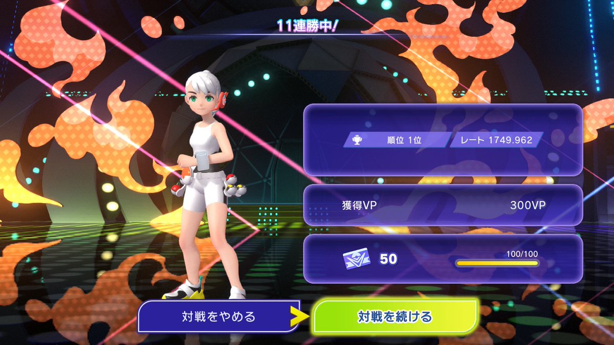 ひゆ tweet media
