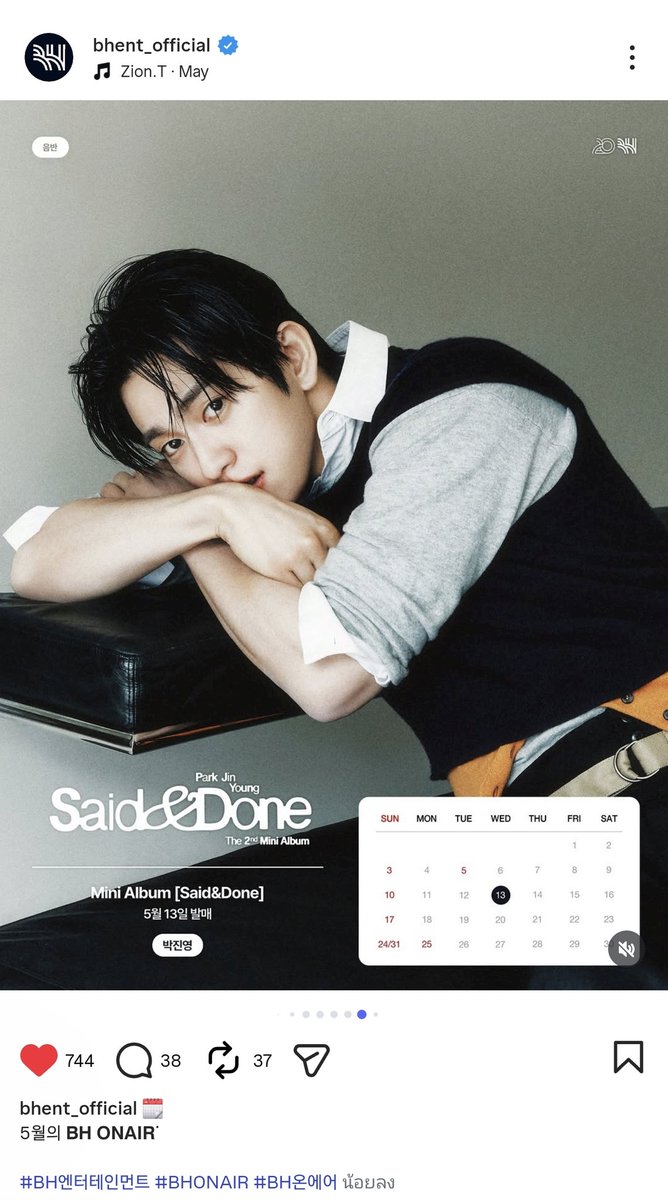 NeunG__G's tweet image. ตารางประจำเดือนพฤษภาคมมาแล้ว

#SAIDandDONE
#Jinyoung #Parkjinyoung #진영 #박진영  @JINYOUNG 🍑
